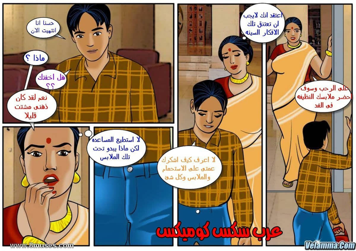 102 فيلاما الجزء 25 102 فيلاما الجزء 25