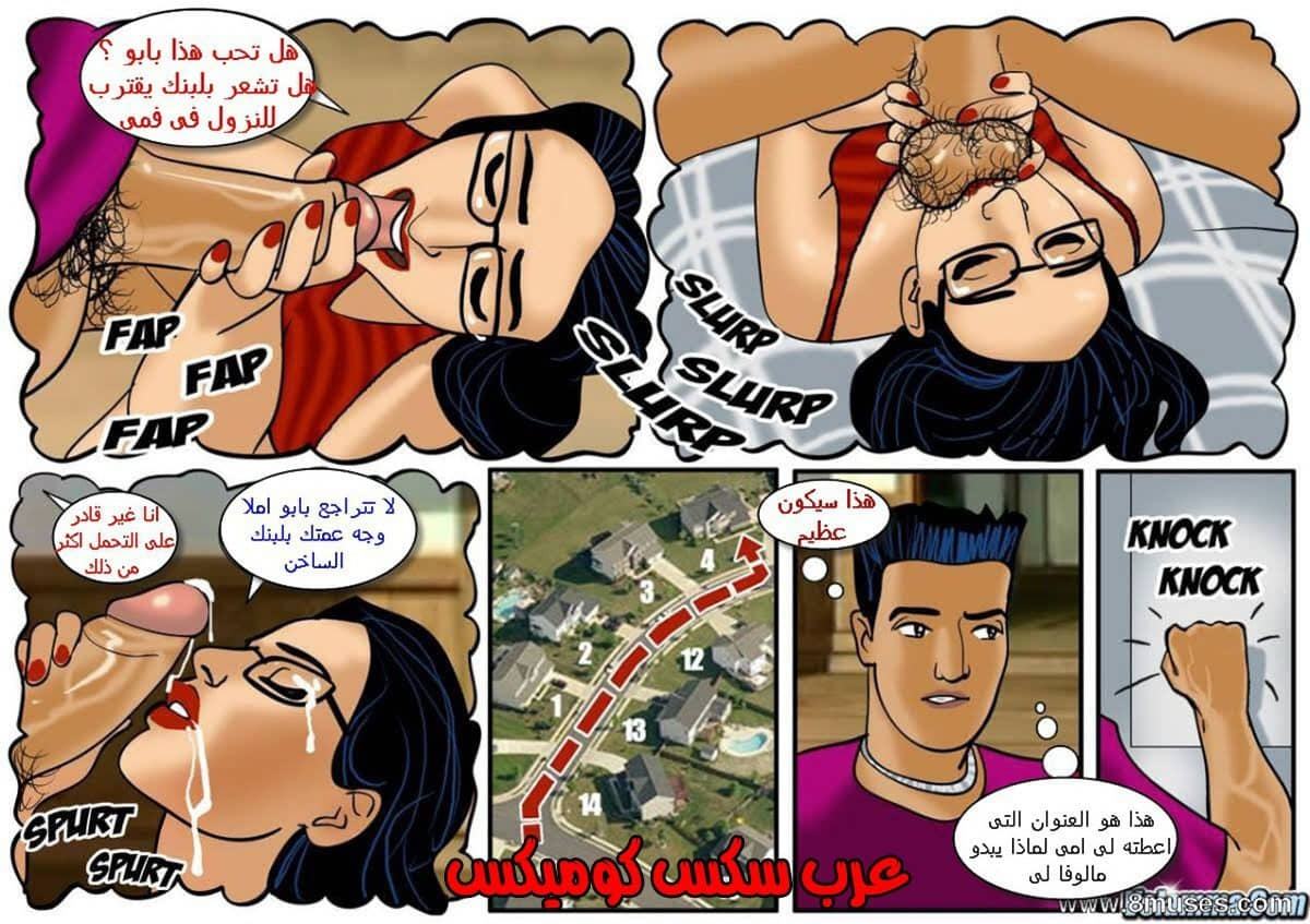 102 فيلاما الجزء 25 102 فيلاما الجزء 25