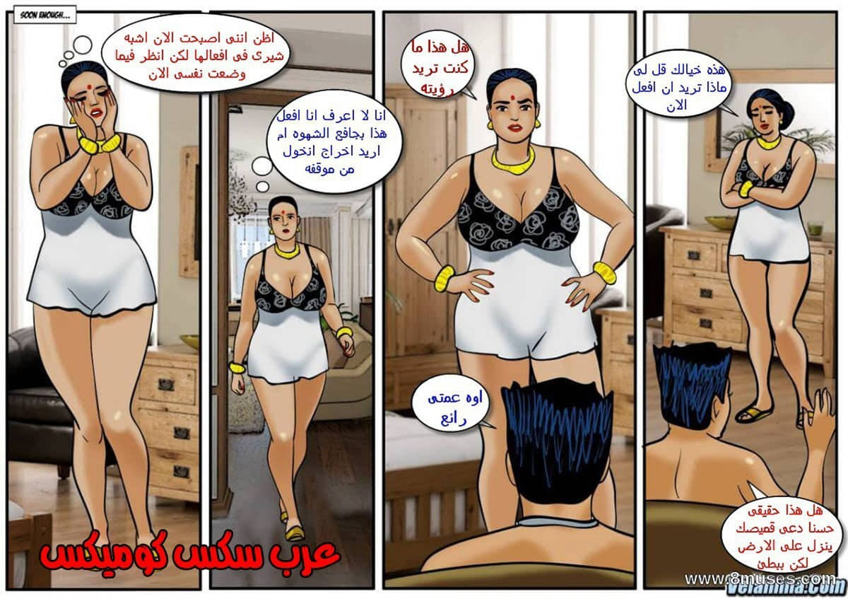 102 فيلاما الجزء 25 102 فيلاما الجزء 25