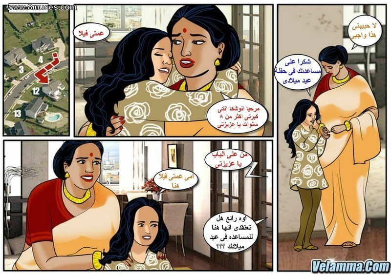 103 فيلاما الجزء 26 103 فيلاما الجزء 26