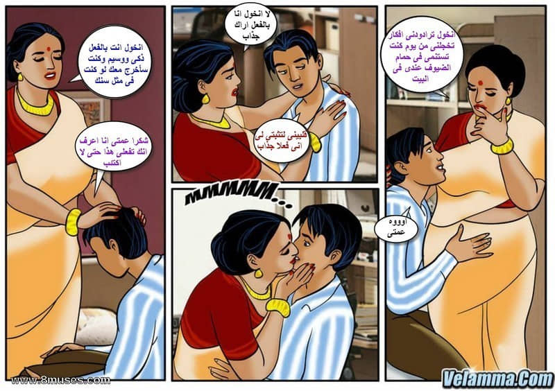 103 فيلاما الجزء 26 103 فيلاما الجزء 26