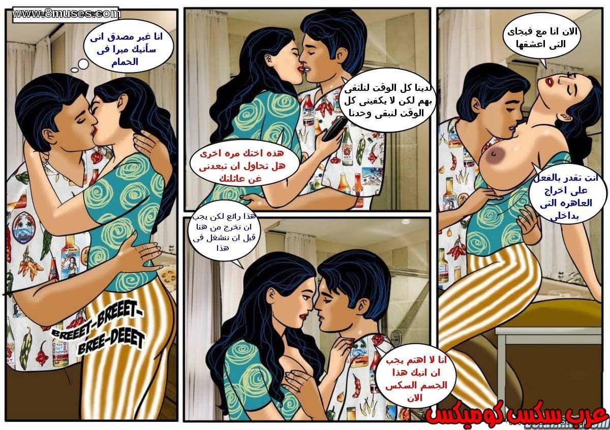 104 فيلاما الجزء 27 104 فيلاما الجزء 27