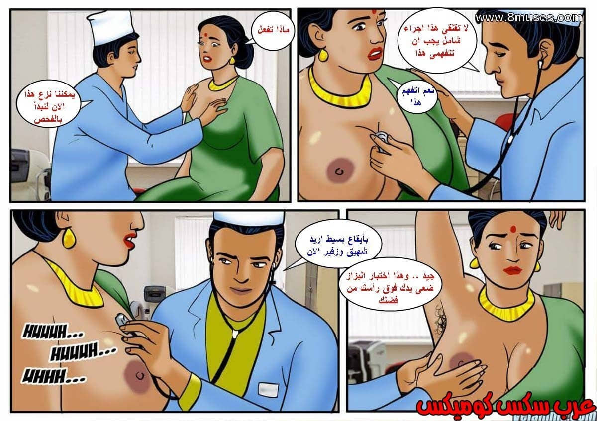 105 فيلاما الجزء 28 105 فيلاما الجزء 28
