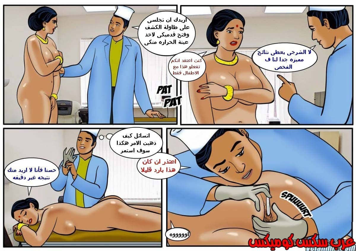 105 فيلاما الجزء 28 105 فيلاما الجزء 28