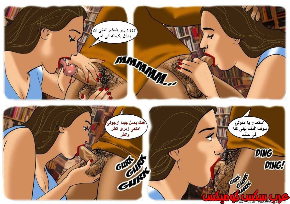 106 فيلاما الجزء 29 106 فيلاما الجزء 29