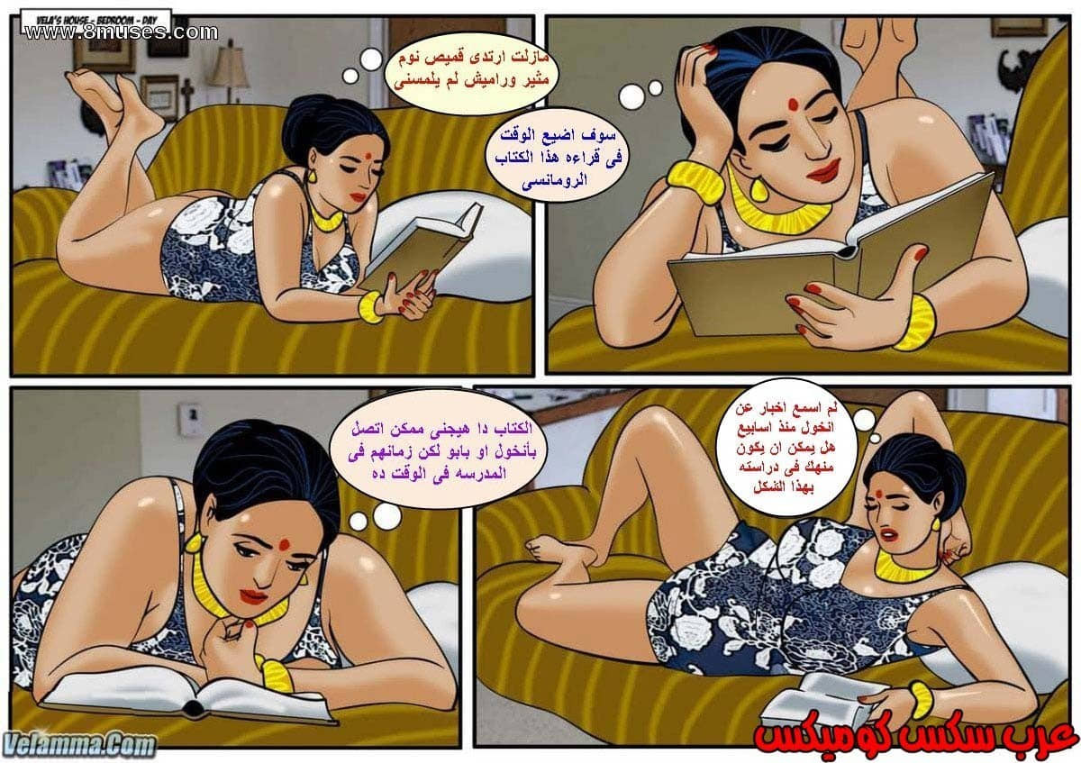 107 فيلاما الجزء 30 107 فيلاما الجزء 30
