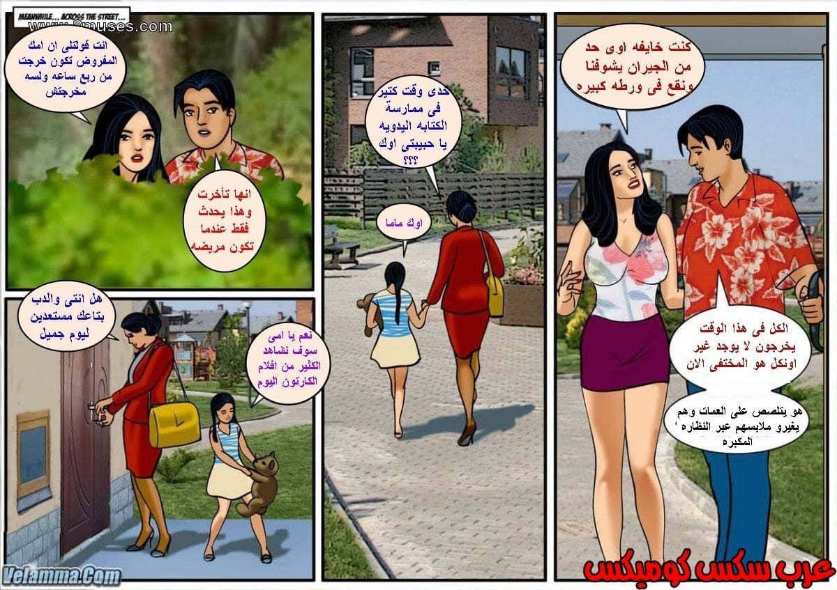 107 فيلاما الجزء 30 107 فيلاما الجزء 30