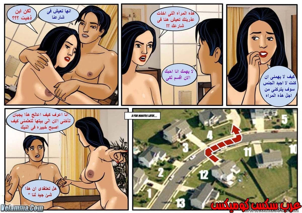 107 فيلاما الجزء 30 107 فيلاما الجزء 30