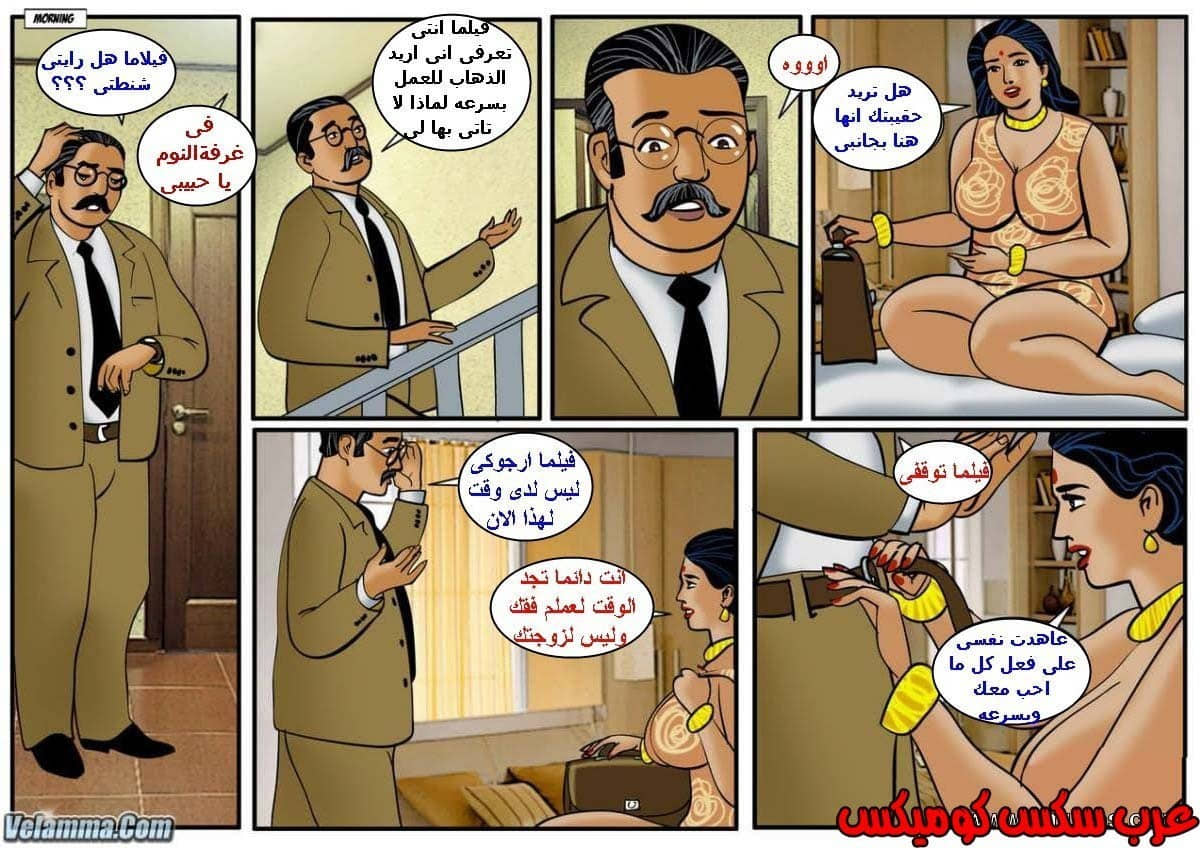 109 فيلاما الجزء 32 109 فيلاما الجزء 32