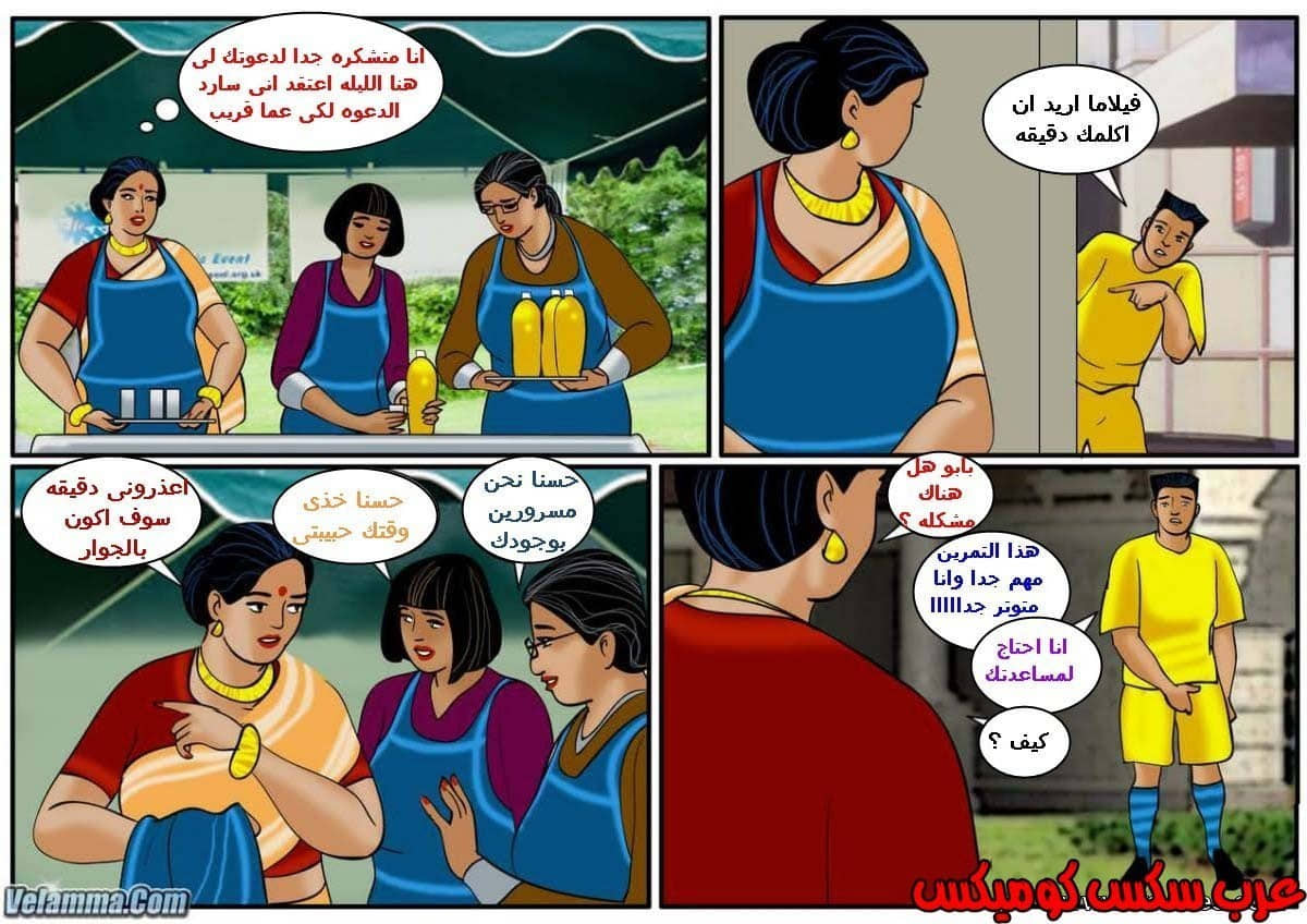 109 فيلاما الجزء 32 109 فيلاما الجزء 32