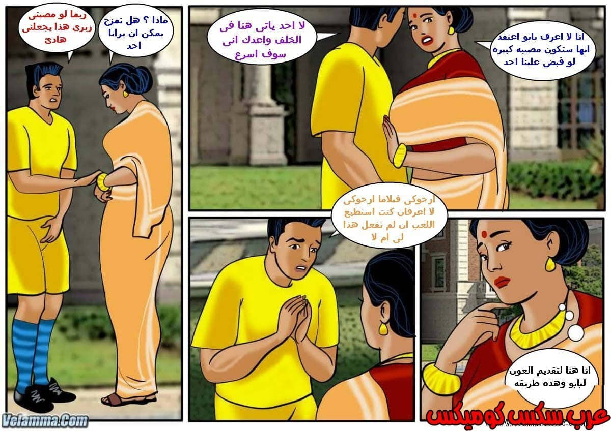 109 فيلاما الجزء 32 109 فيلاما الجزء 32