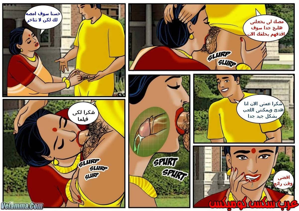 109 فيلاما الجزء 32 109 فيلاما الجزء 32