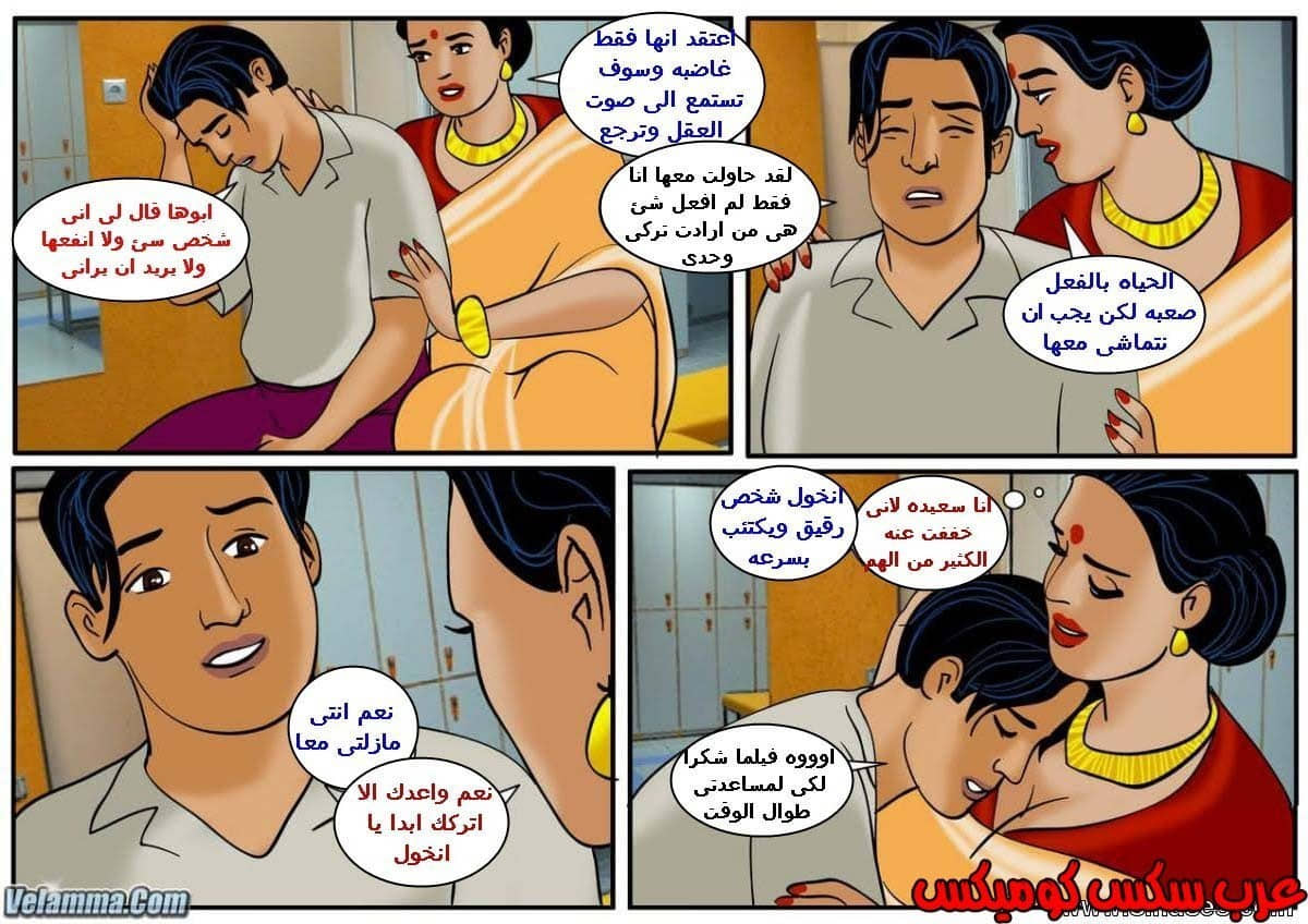 109 فيلاما الجزء 32 109 فيلاما الجزء 32