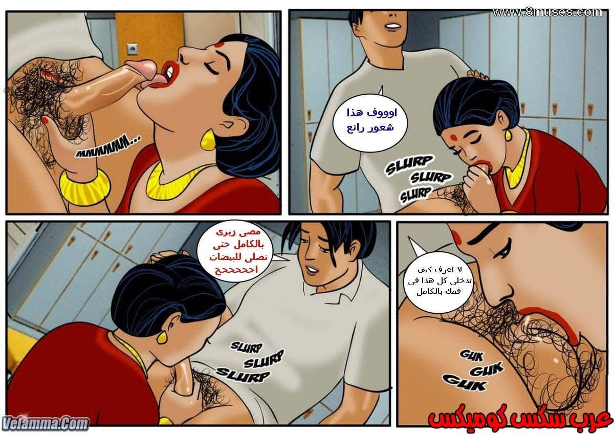 109 فيلاما الجزء 32 109 فيلاما الجزء 32