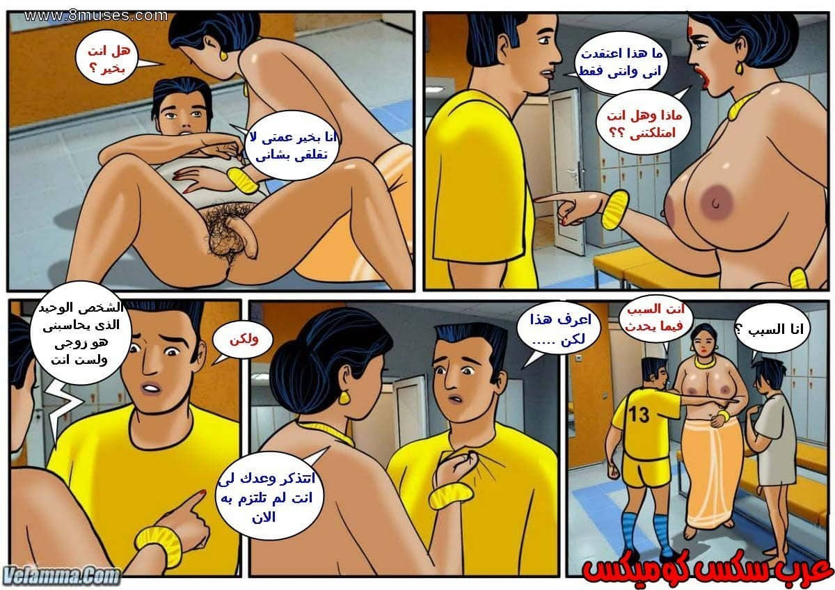 109 فيلاما الجزء 32 109 فيلاما الجزء 32