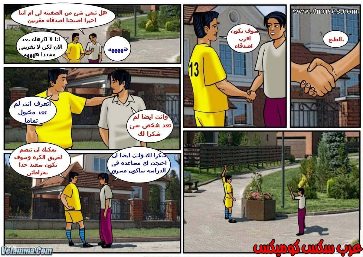 109 فيلاما الجزء 32 109 فيلاما الجزء 32