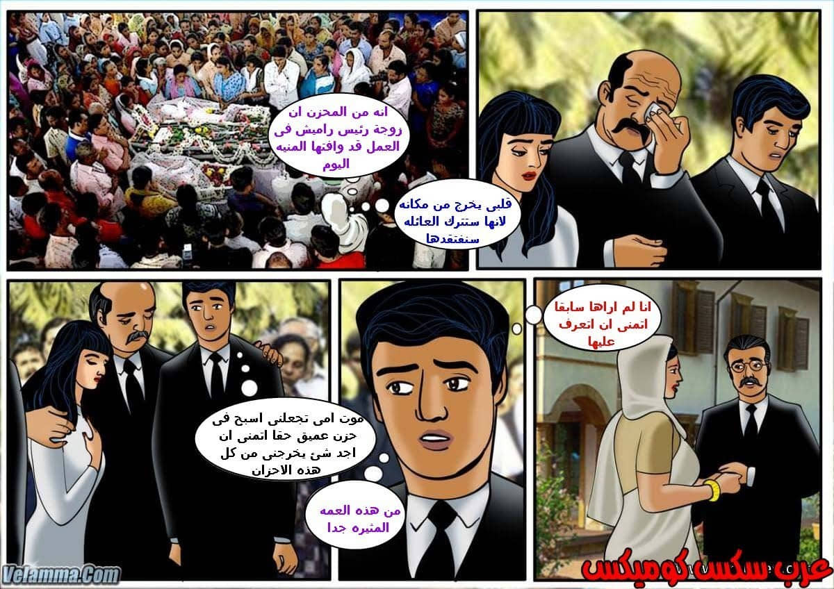 110 فيلاما الجزء 33 110 فيلاما الجزء 33