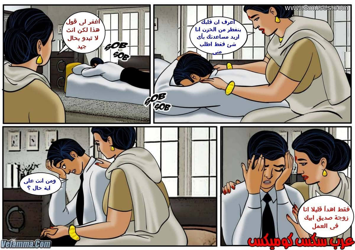 110 فيلاما الجزء 33 110 فيلاما الجزء 33
