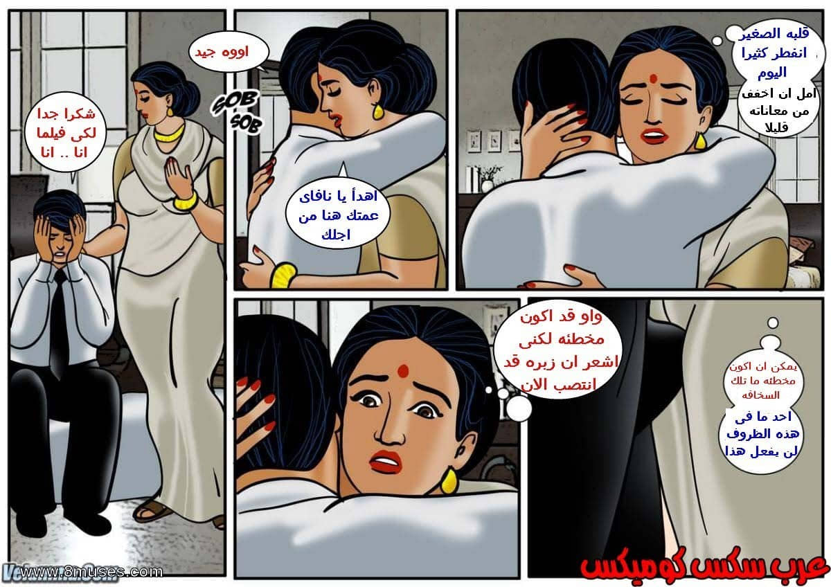 110 فيلاما الجزء 33 110 فيلاما الجزء 33