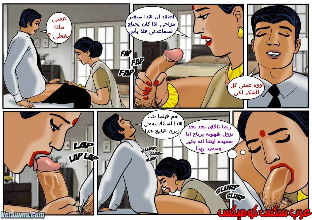 110 فيلاما الجزء 33 110 فيلاما الجزء 33