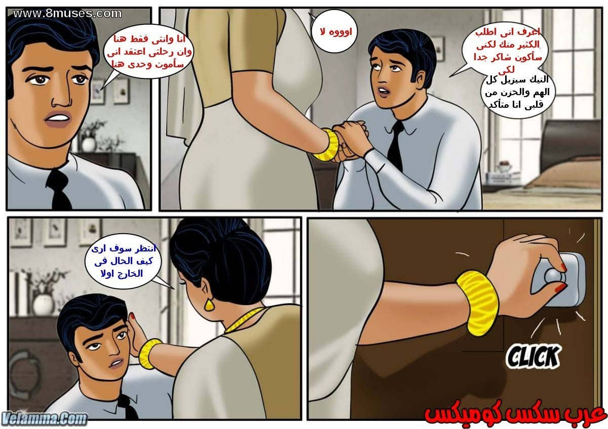110 فيلاما الجزء 33 110 فيلاما الجزء 33