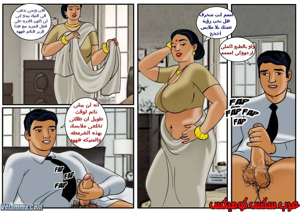 110 فيلاما الجزء 33 110 فيلاما الجزء 33
