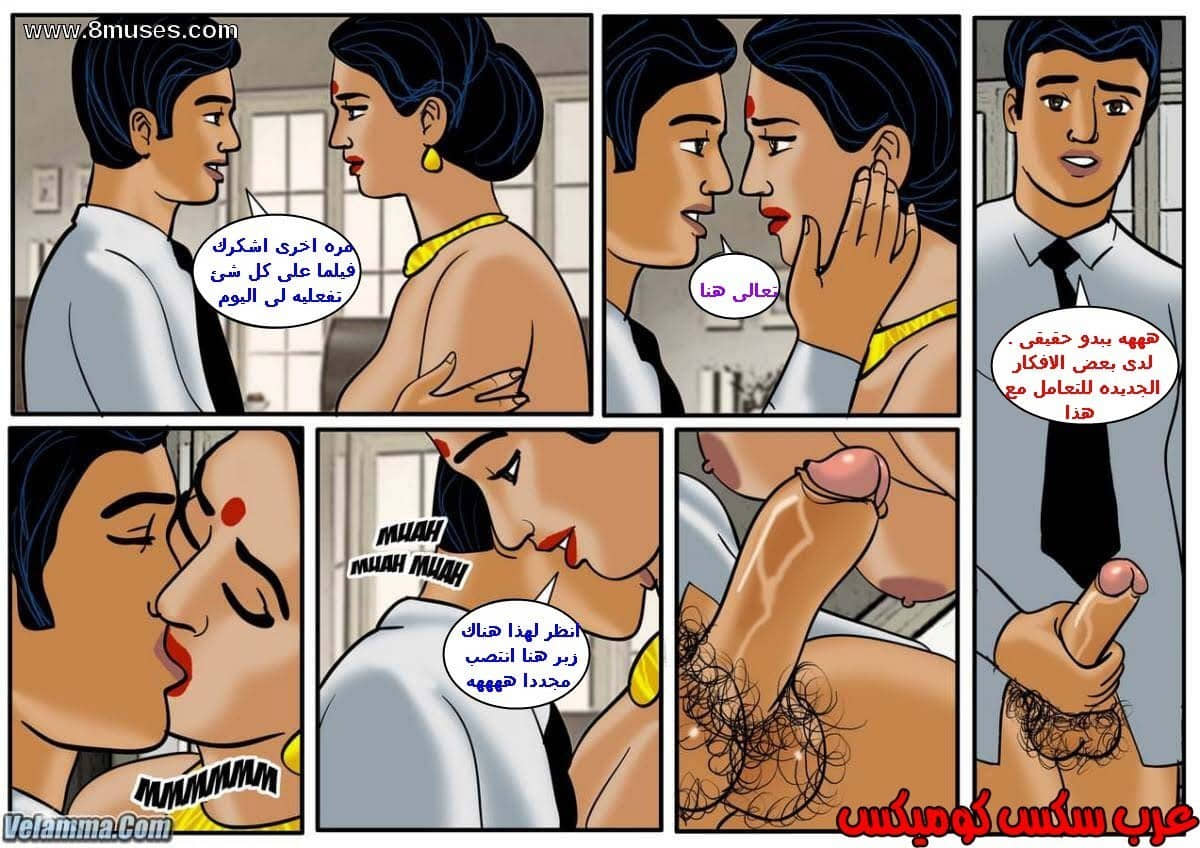 110 فيلاما الجزء 33 110 فيلاما الجزء 33