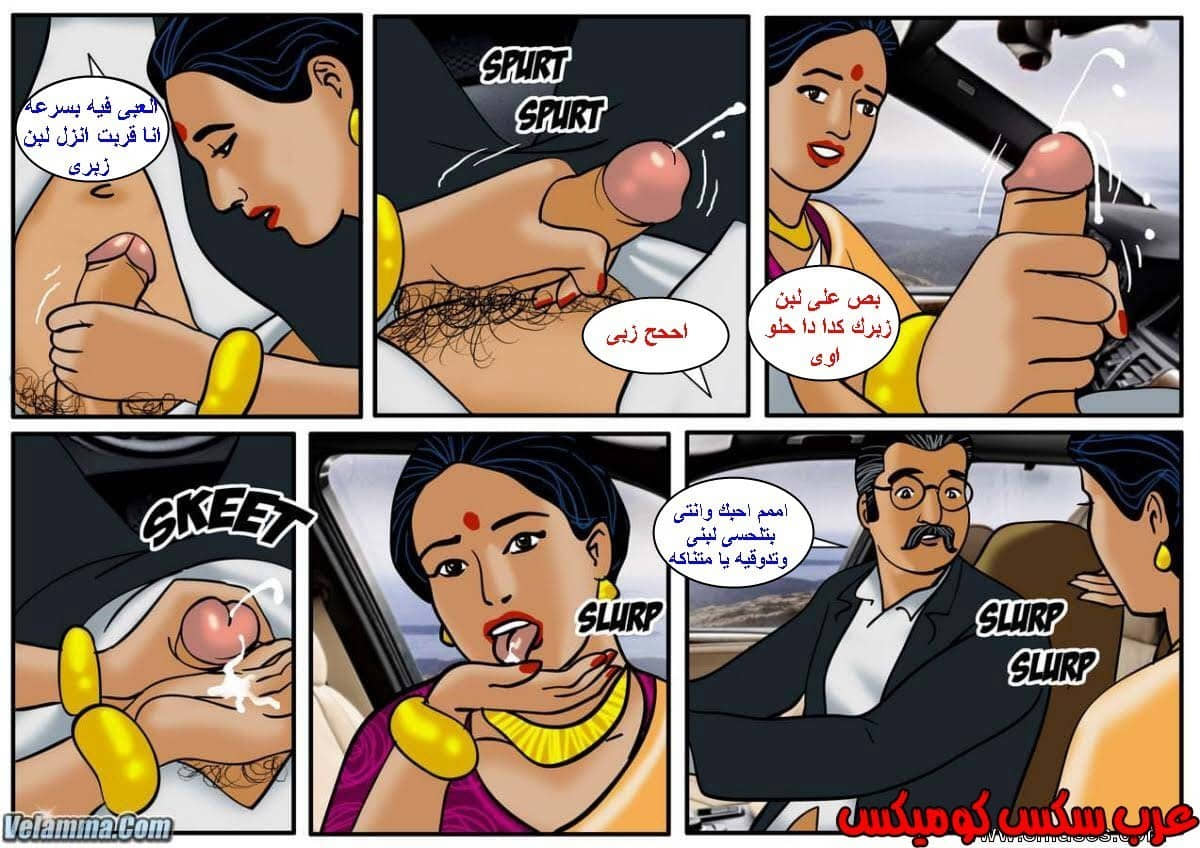 112 فيلاما الجزء 35