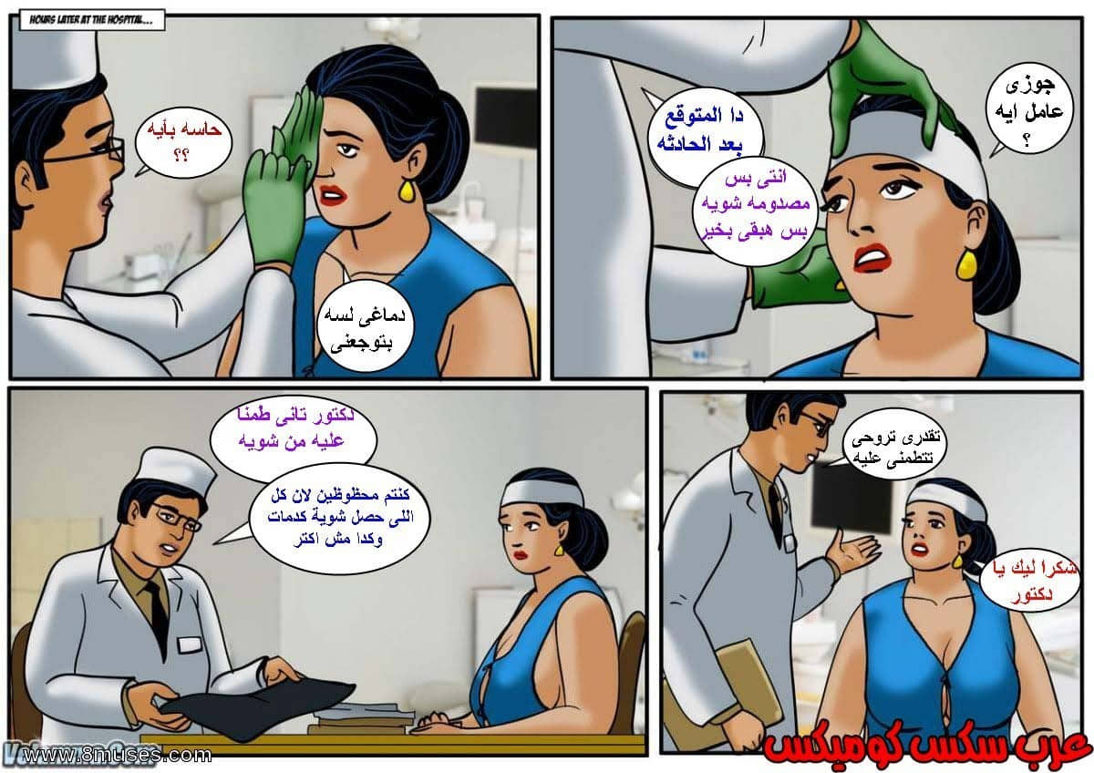 112 فيلاما الجزء 35