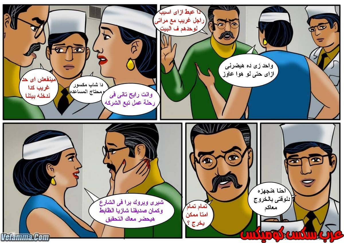 112 فيلاما الجزء 35