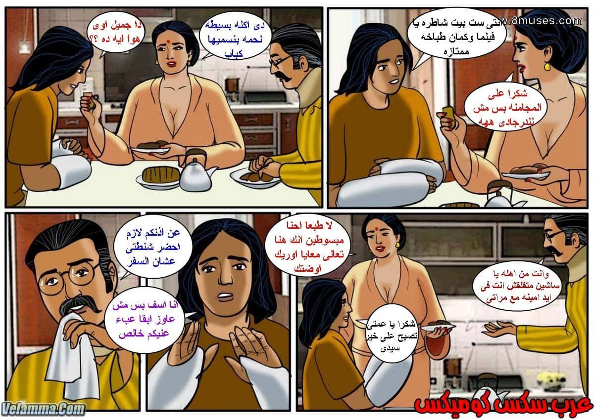 112 فيلاما الجزء 35