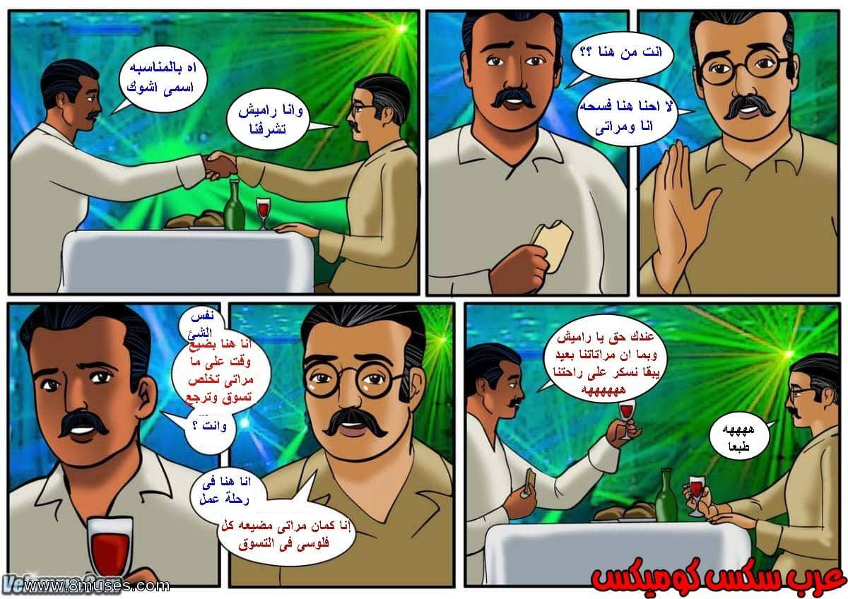 113 فيلاما الجزء 36 113 فيلاما الجزء 36