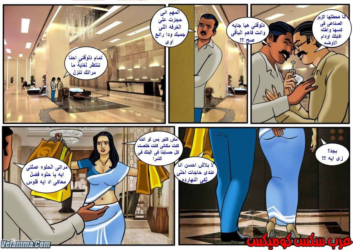 113 فيلاما الجزء 36 113 فيلاما الجزء 36