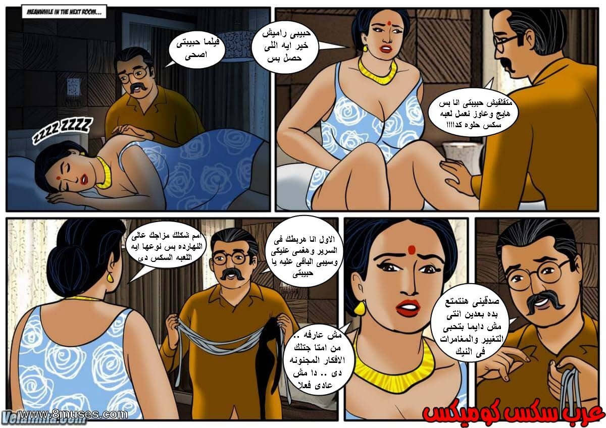 113 فيلاما الجزء 36 113 فيلاما الجزء 36
