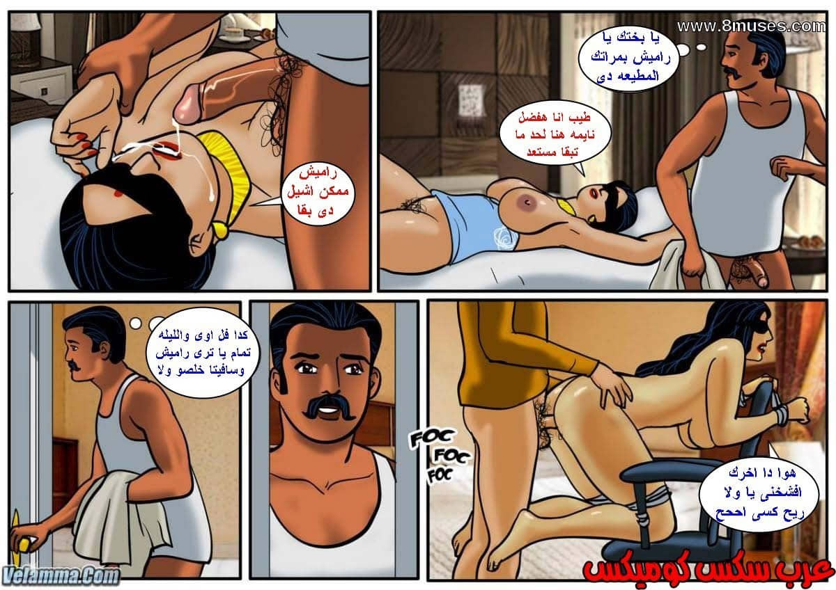 113 فيلاما الجزء 36 113 فيلاما الجزء 36
