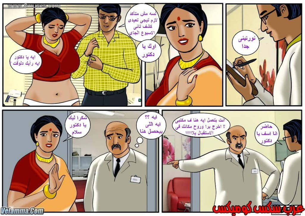 114 فيلاما الجزء 37