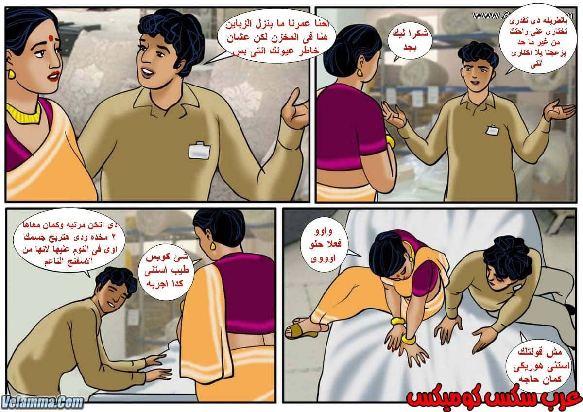 115 فيلاما الجزء 38
