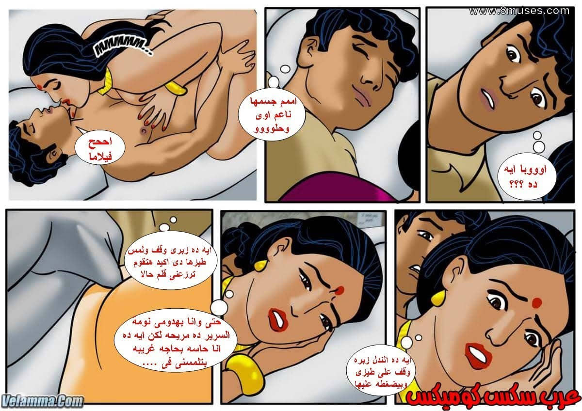 115 فيلاما الجزء 38
