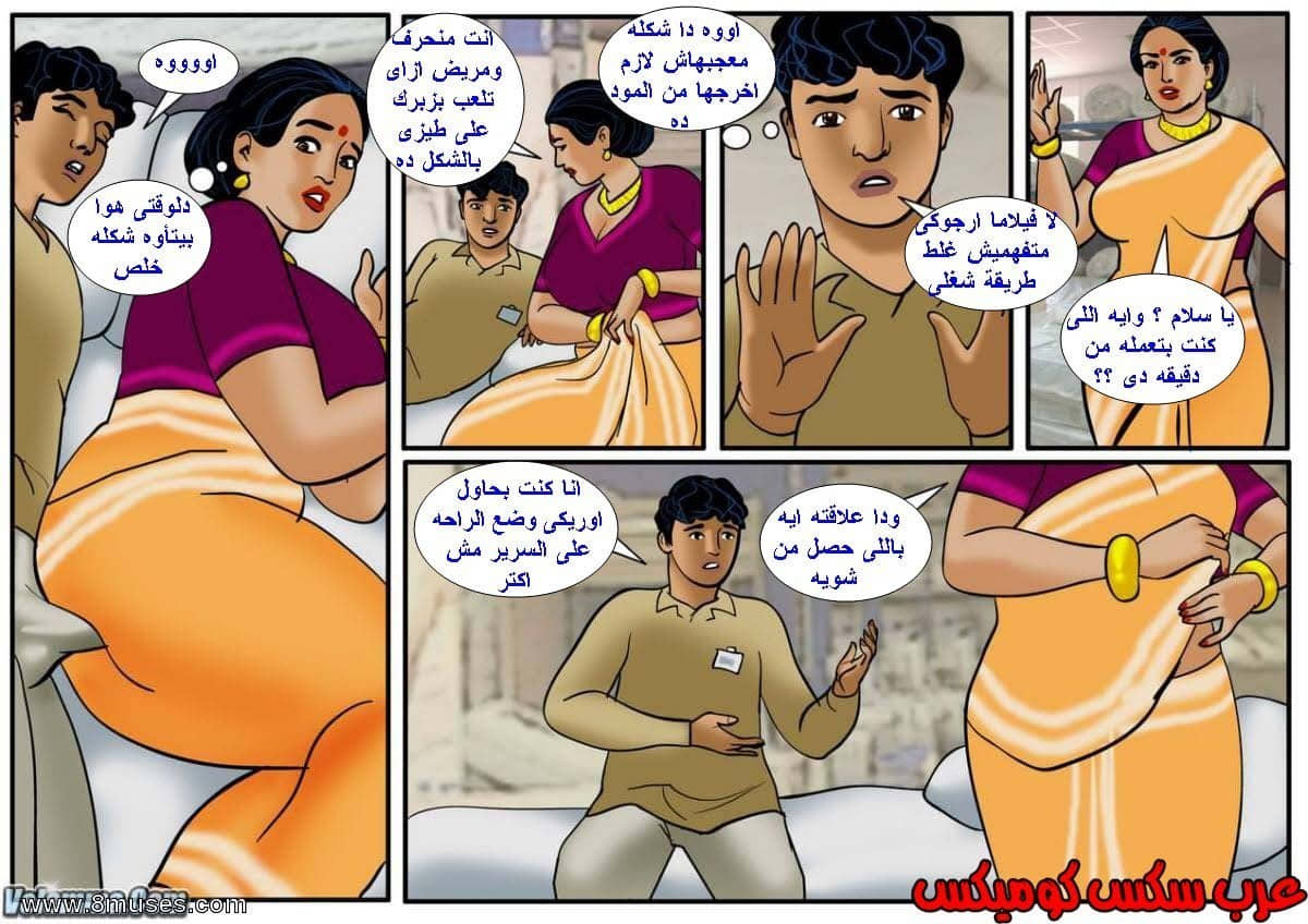 115 فيلاما الجزء 38