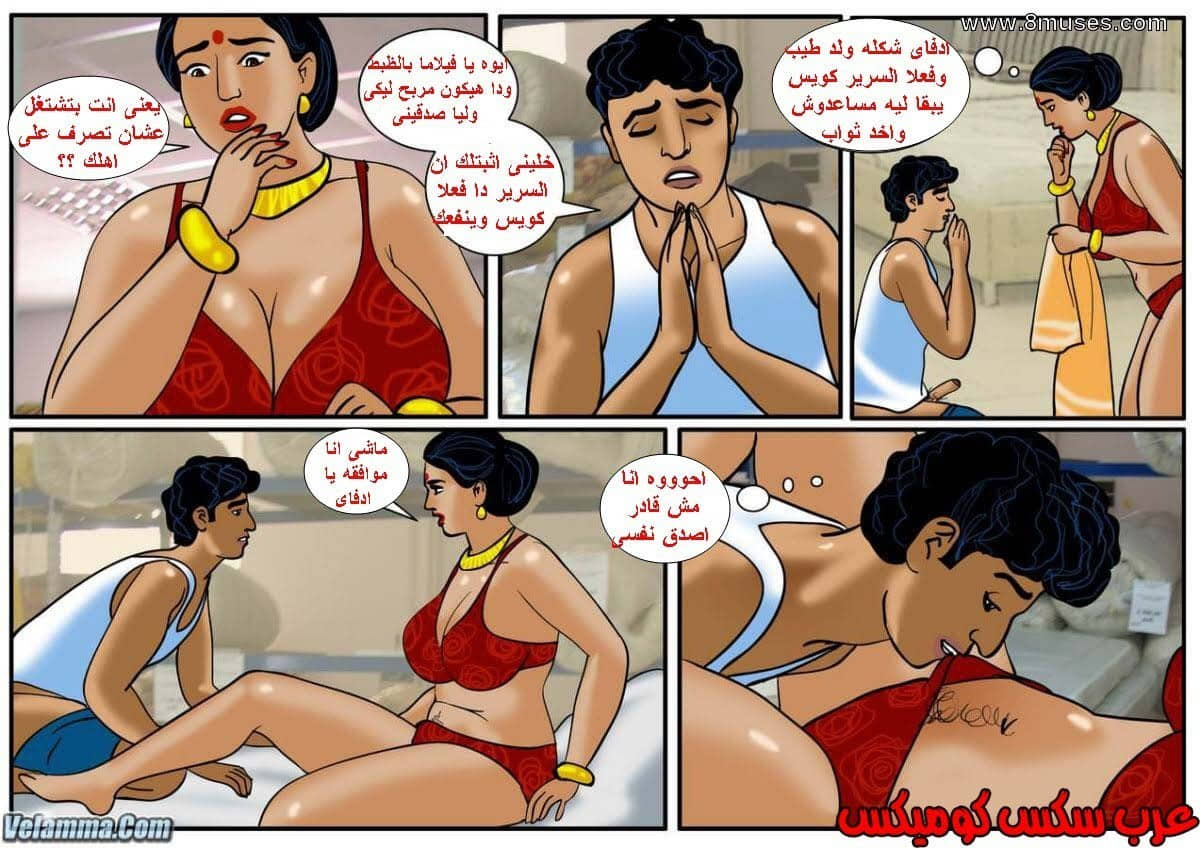 115 فيلاما الجزء 38