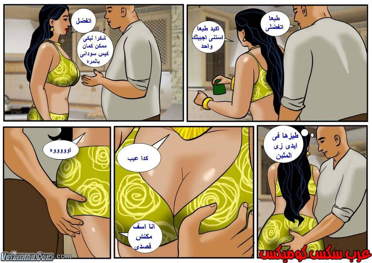 116 فيلاما الجزء 39 116 فيلاما الجزء 39