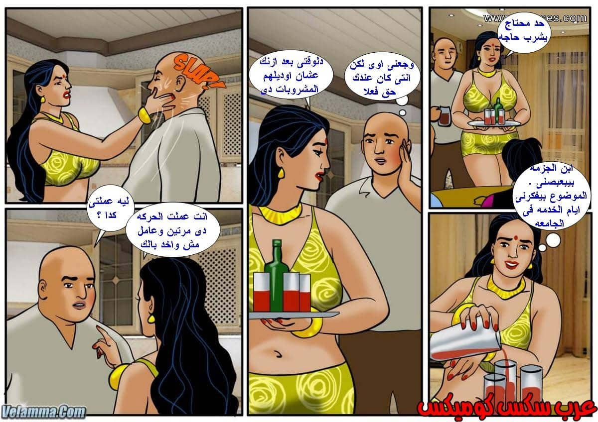 116 فيلاما الجزء 39 116 فيلاما الجزء 39