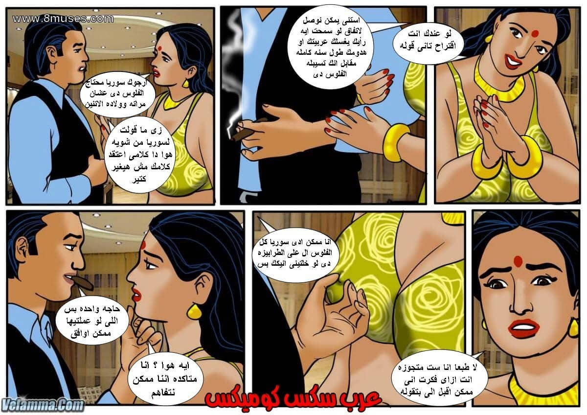 116 فيلاما الجزء 39 116 فيلاما الجزء 39