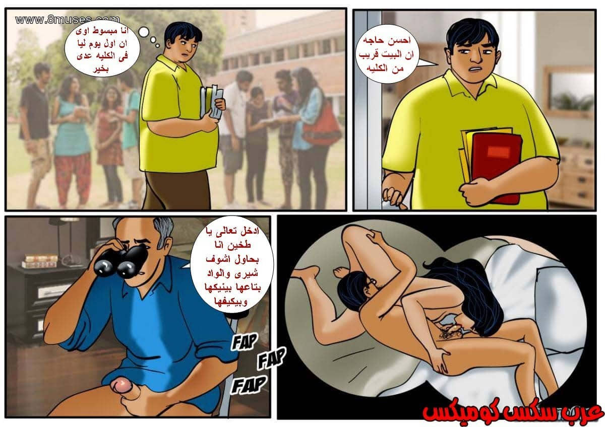117 فيلاما الجزء 40 117 فيلاما الجزء 40