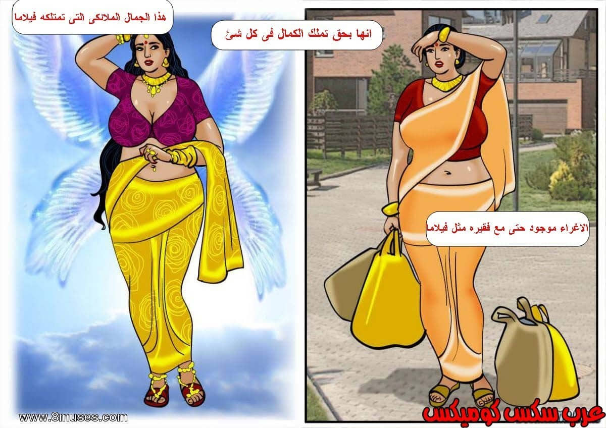 117 فيلاما الجزء 40 117 فيلاما الجزء 40