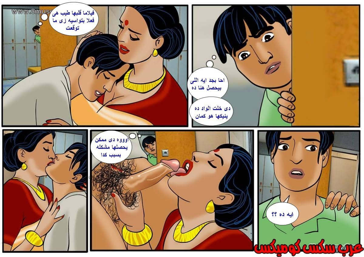 117 فيلاما الجزء 40 117 فيلاما الجزء 40