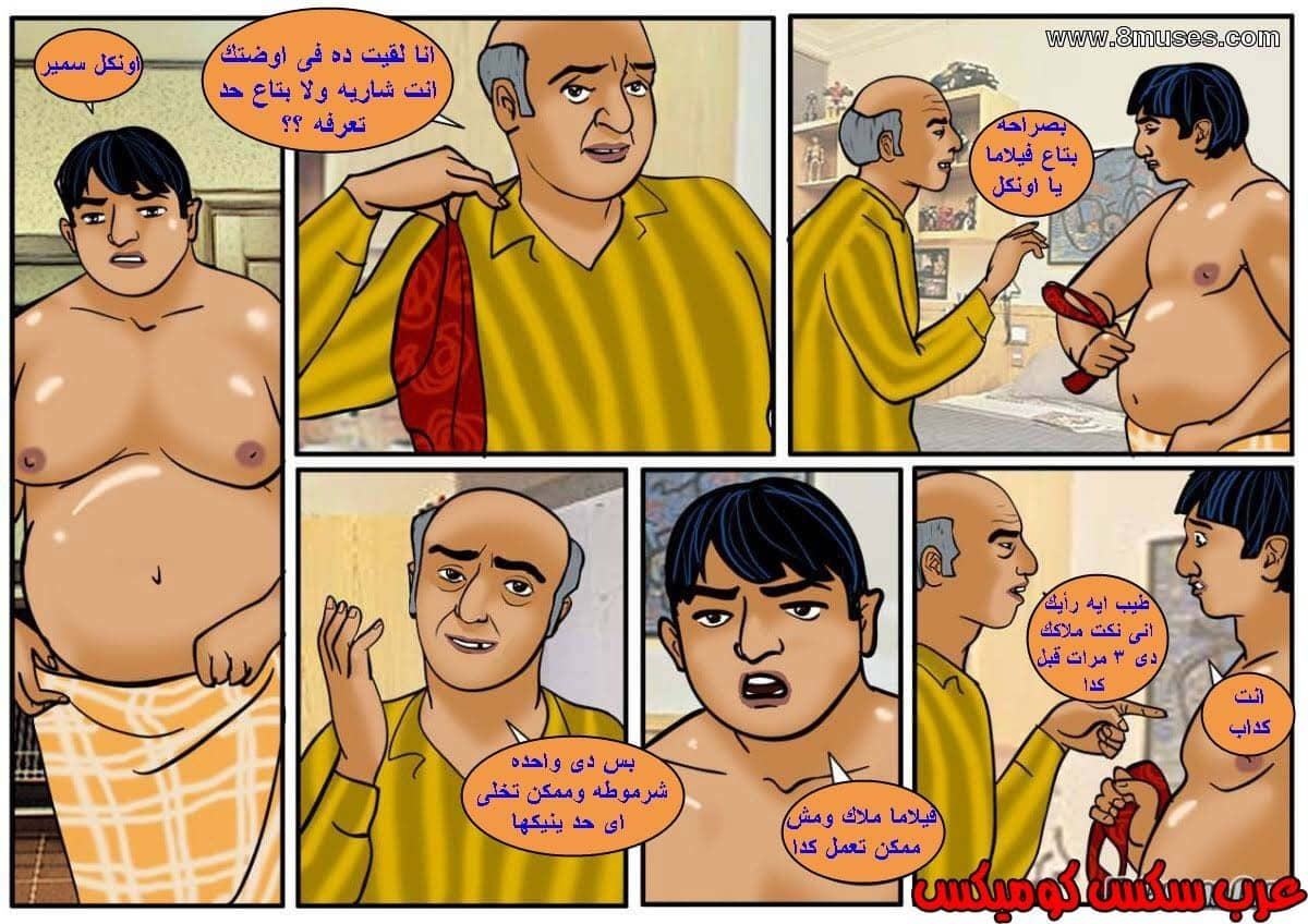 118 فيلاما الجزء 41 118 فيلاما الجزء 41