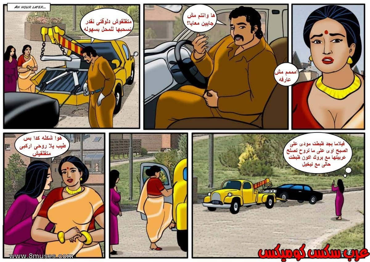 119 فيلاما الجزء 42 119 فيلاما الجزء 42