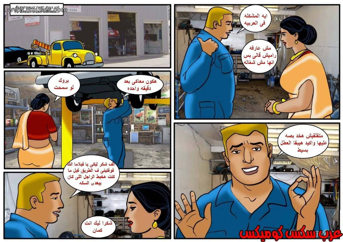 119 فيلاما الجزء 42 119 فيلاما الجزء 42