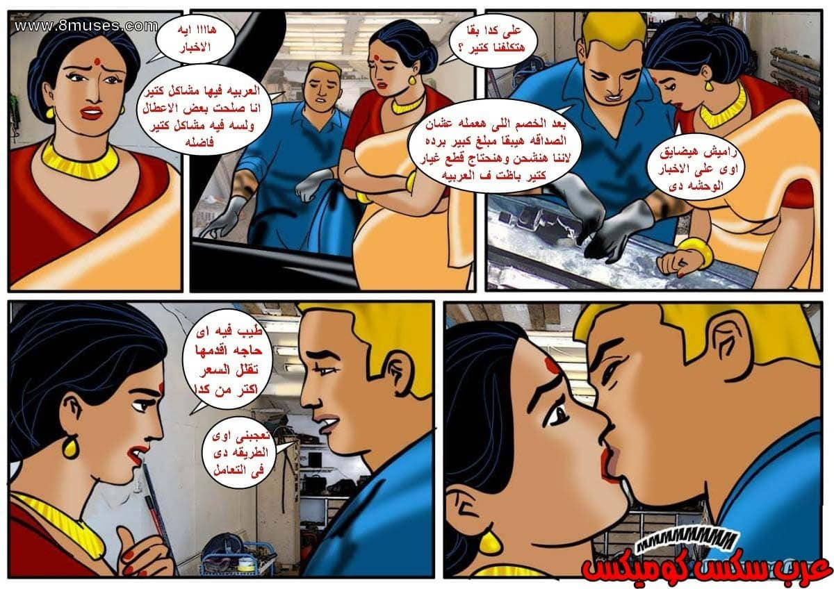 119 فيلاما الجزء 42 119 فيلاما الجزء 42